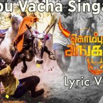 Kombu Vacha Singamda - Official Lyric Video