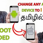 Change Android ui To I Phone ui In Tamil
