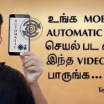 Completely Automate Your Mobile In Tamil