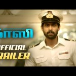 Ghazi Tamil Movie Official Trailer
